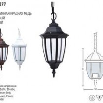 fener visecki ( E27, IP44, visina- 6300mm, sirina- 145mm. )